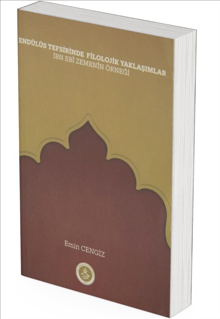 Endülüs Tefsirinde Filolojik Yaklaşımlar (İbn Ebî Zemenîn Örneği)